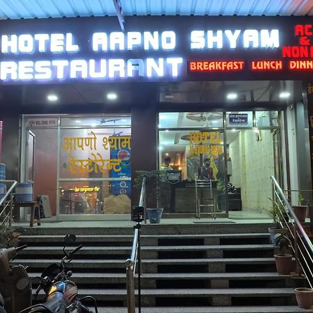 Hotel Aapno Shyam And Restaurant Khātu Zewnętrze zdjęcie