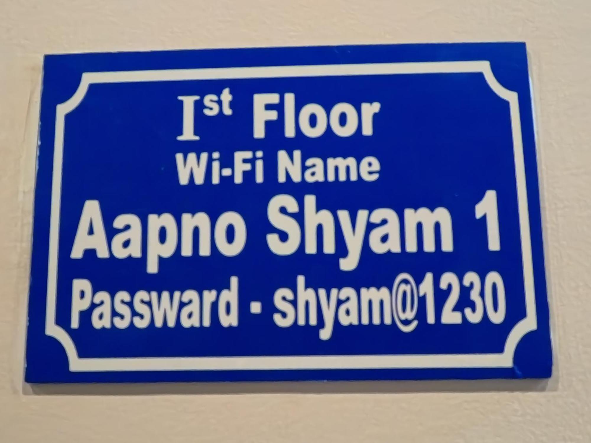 Hotel Aapno Shyam And Restaurant Khātu Zewnętrze zdjęcie